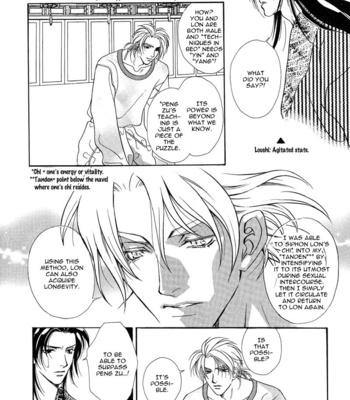 [MINAMI Megumu] Mugen Garan [Eng] – Gay Manga sex 154