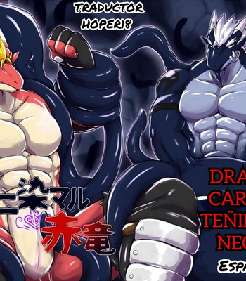 [S&D Tail (Keito)] Crimson Dragon Dyed in Black [Esp] – Gay Manga thumbnail 001