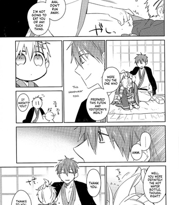 [TAM (Tamiya Komo)] Kuroko no Basket dj – Kagome no Hana [ENG] – Gay Manga sex 13