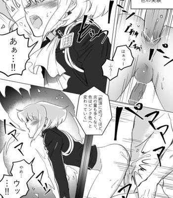 [302 (Sangon)] Burnishwo★★★★siterutenowa hontounandesuka [JP] – Gay Manga sex 6