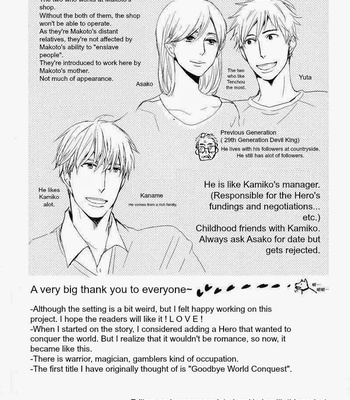 [YAMADA Nichoume] Datte Maou-sama wa Kare ga Kirai (update c.11) [Eng] – Gay Manga sex 5