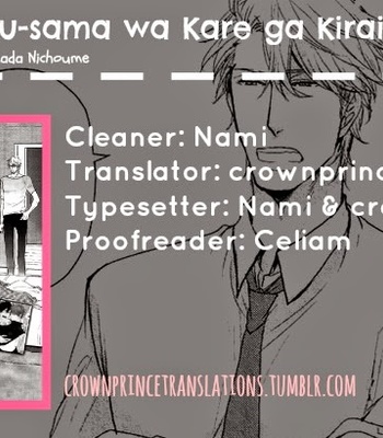 [YAMADA Nichoume] Datte Maou-sama wa Kare ga Kirai (update c.11) [Eng] – Gay Manga sex 200