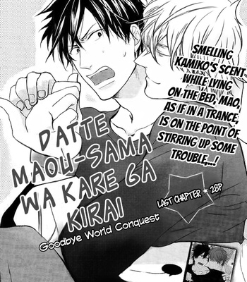 [YAMADA Nichoume] Datte Maou-sama wa Kare ga Kirai (update c.11) [Eng] – Gay Manga sex 231