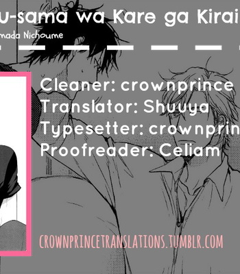[YAMADA Nichoume] Datte Maou-sama wa Kare ga Kirai (update c.11) [Eng] – Gay Manga sex 292