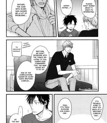 [YAMADA Nichoume] Datte Maou-sama wa Kare ga Kirai (update c.11) [Eng] – Gay Manga sex 298