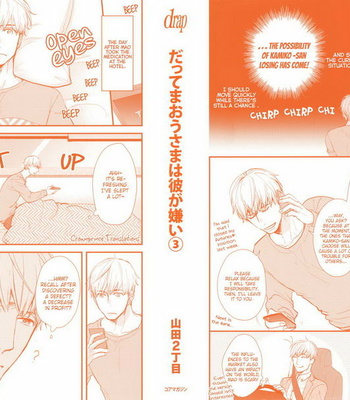 [YAMADA Nichoume] Datte Maou-sama wa Kare ga Kirai (update c.11) [Eng] – Gay Manga sex 337
