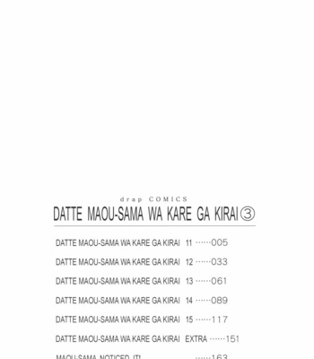 [YAMADA Nichoume] Datte Maou-sama wa Kare ga Kirai (update c.11) [Eng] – Gay Manga sex 339