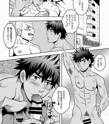 [Yunisuke] Ichalove [JP] – Gay Manga sex 2