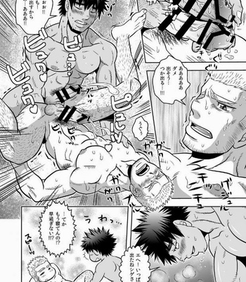 [Yunisuke] Ichalove [JP] – Gay Manga sex 5