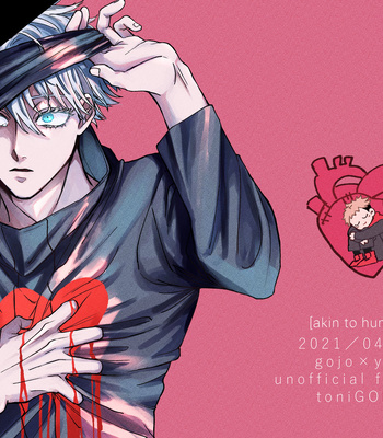 [toniGORO] GoYuu – Akin to Human. – Jujutsu Kaisen dj [Eng] – Gay Manga thumbnail 001