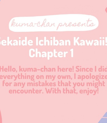[Furuya Chiruko] Sekai de Ichiban Kawaii! [Eng] – Gay Manga thumbnail 001
