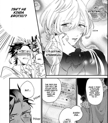 [Furuya Chiruko] Sekai de Ichiban Kawaii! [Eng] – Gay Manga sex 16