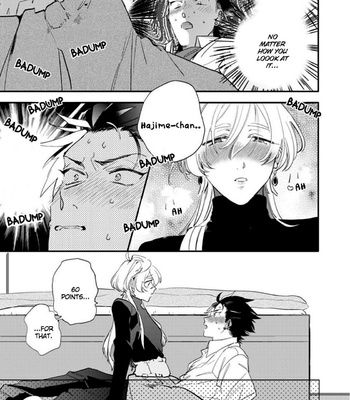 [Furuya Chiruko] Sekai de Ichiban Kawaii! [Eng] – Gay Manga sex 25