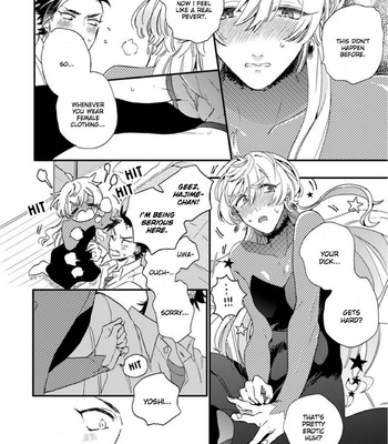 [Furuya Chiruko] Sekai de Ichiban Kawaii! [Eng] – Gay Manga sex 37
