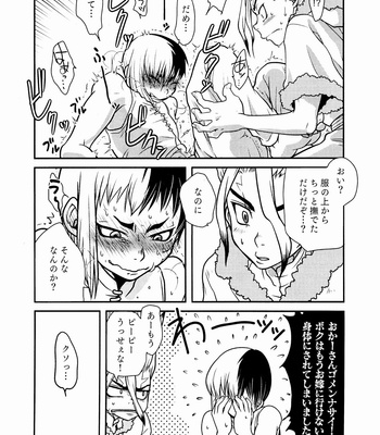 [MP0] Daitai ￮￮￮ no sei – Dr. Stone dj [JP] – Gay Manga sex 11
