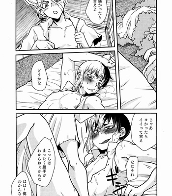 [MP0] Daitai ￮￮￮ no sei – Dr. Stone dj [JP] – Gay Manga sex 17
