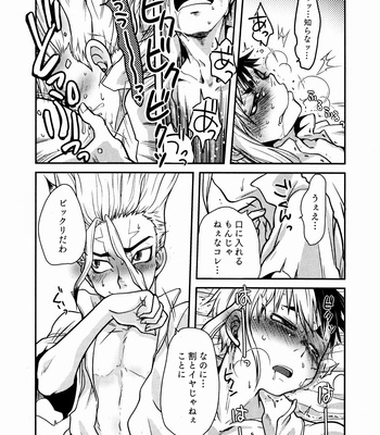 [MP0] Daitai ￮￮￮ no sei – Dr. Stone dj [JP] – Gay Manga sex 20