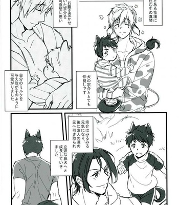 [FRAGILE (Yurige)] MIZUTAMA – Free! dj [JP] – Gay Manga sex 12