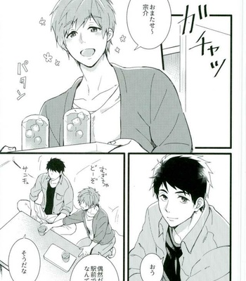[FRAGILE (Yurige)] MIZUTAMA – Free! dj [JP] – Gay Manga sex 2