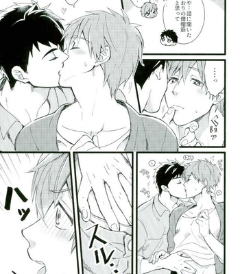 [FRAGILE (Yurige)] MIZUTAMA – Free! dj [JP] – Gay Manga sex 4