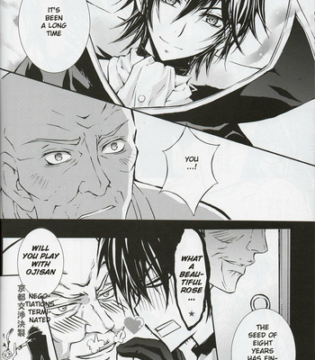 [Peace-Diner (RINO)] Miwaku no Lelouch – Code Geass dj [Eng] – Gay Manga sex 31