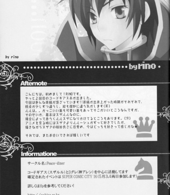 [Peace-Diner (RINO)] Miwaku no Lelouch – Code Geass dj [Eng] – Gay Manga sex 32