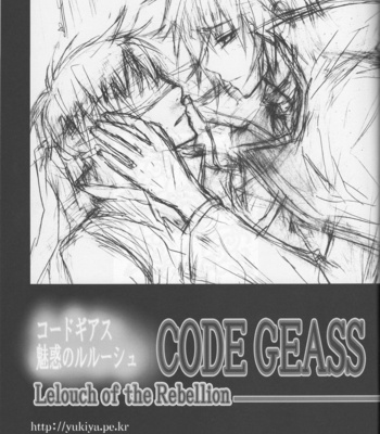 [Peace-Diner (RINO)] Miwaku no Lelouch – Code Geass dj [Eng] – Gay Manga sex 34