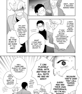 [HIRAMA Mitsunaga] Oniisan no Koto, Suki nano? [Eng] (update c.4) – Gay Manga sex 13
