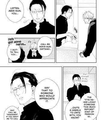 [HIRAMA Mitsunaga] Oniisan no Koto, Suki nano? [Eng] (update c.4) – Gay Manga sex 3