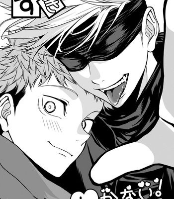 Gay Manga - [Fd] Suki Shikanai! – Jujutsu Kaisen dj [JP] – Gay Manga