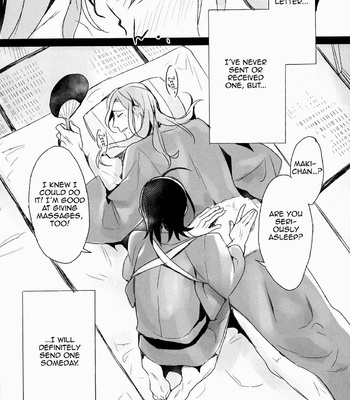 [Koi no Danmenzu] Love Letter wa Iranai – Yowamushi Pedal dj [Eng] – Gay Manga sex 23