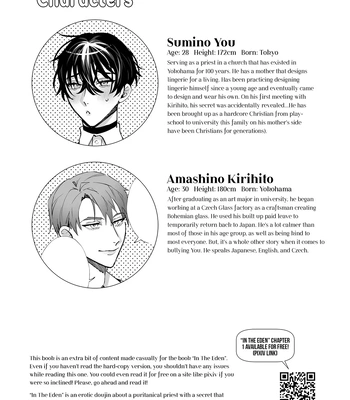 [Shikino Ito] Shinpu-san No Suki Na Mono tte Banana? | So The Priest Likes Bananas? [Eng] – Gay Manga sex 3