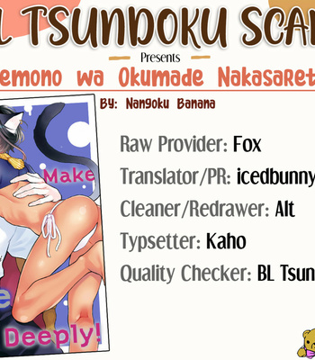 [NANGOKU Banana] Kemono wa Okumade Nakasaretai [Eng] – Gay Manga sex 59