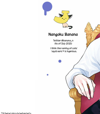 [NANGOKU Banana] Kemono wa Okumade Nakasaretai [Eng] – Gay Manga sex 4