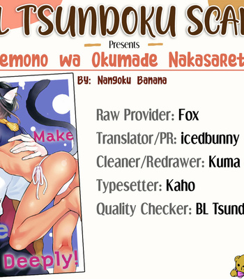 [NANGOKU Banana] Kemono wa Okumade Nakasaretai [Eng] – Gay Manga sex 117