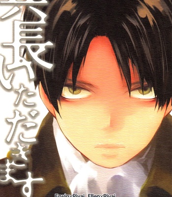 Gay Manga - [ROSELINE/ Otousan] Shingeki no Kyojin dj – Heichou Itadakimasu [Eng] – Gay Manga