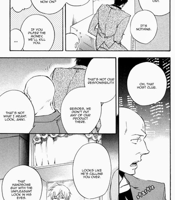[SUZUKI Tsuta] Boku no Shiru Anata no Hanashi [Eng] – Gay Manga sex 100