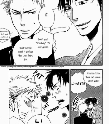 [SUZUKI Tsuta] Boku no Shiru Anata no Hanashi [Eng] – Gay Manga sex 160