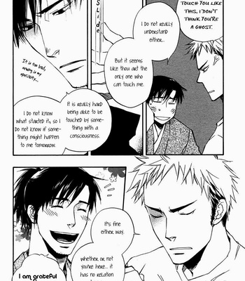 [SUZUKI Tsuta] Boku no Shiru Anata no Hanashi [Eng] – Gay Manga sex 167