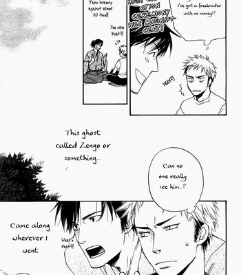 [SUZUKI Tsuta] Boku no Shiru Anata no Hanashi [Eng] – Gay Manga sex 168