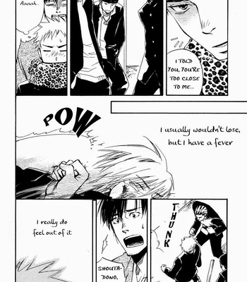 [SUZUKI Tsuta] Boku no Shiru Anata no Hanashi [Eng] – Gay Manga sex 173
