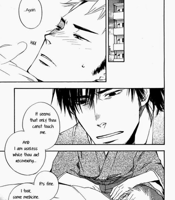 [SUZUKI Tsuta] Boku no Shiru Anata no Hanashi [Eng] – Gay Manga sex 176