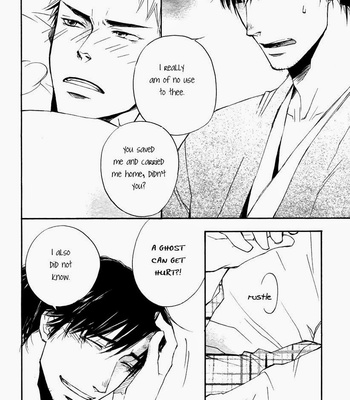[SUZUKI Tsuta] Boku no Shiru Anata no Hanashi [Eng] – Gay Manga sex 177