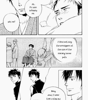 [SUZUKI Tsuta] Boku no Shiru Anata no Hanashi [Eng] – Gay Manga sex 178