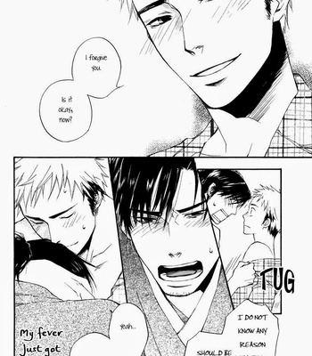 [SUZUKI Tsuta] Boku no Shiru Anata no Hanashi [Eng] – Gay Manga sex 185