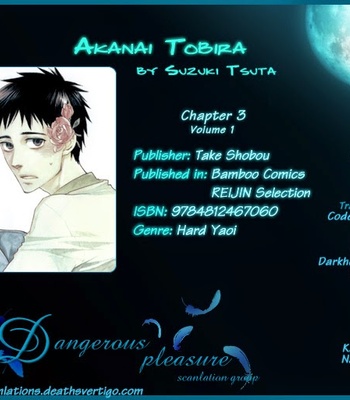 [SUZUKI Tsuta] Akanai Tobira (The door to the closed mind) [Eng] – Gay Manga sex 83