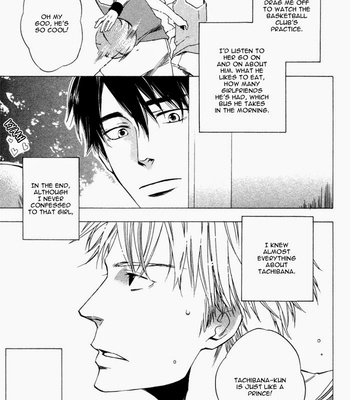 [SUZUKI Tsuta] Akanai Tobira (The door to the closed mind) [Eng] – Gay Manga sex 94