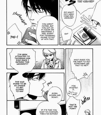 [SUZUKI Tsuta] Akanai Tobira (The door to the closed mind) [Eng] – Gay Manga sex 99