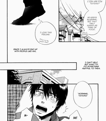 [SUZUKI Tsuta] Akanai Tobira (The door to the closed mind) [Eng] – Gay Manga sex 130