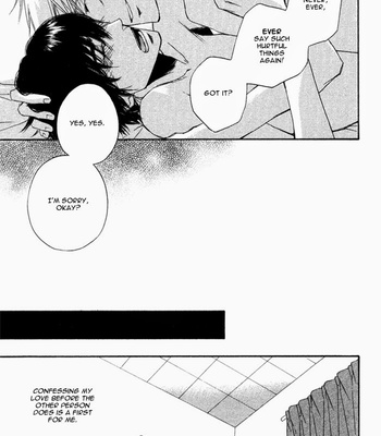 [SUZUKI Tsuta] Akanai Tobira (The door to the closed mind) [Eng] – Gay Manga sex 155